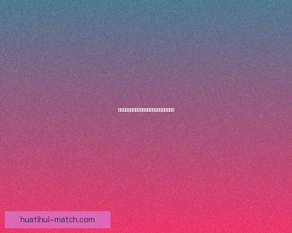 世界杯竞猜注册豪礼大放送，立即参与赢取丰厚奖励