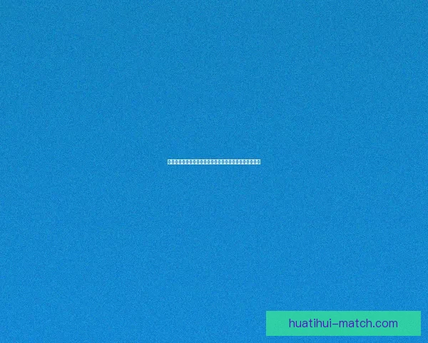 华体会官方平台全面升级优化服务体验引领体育娱乐新潮流