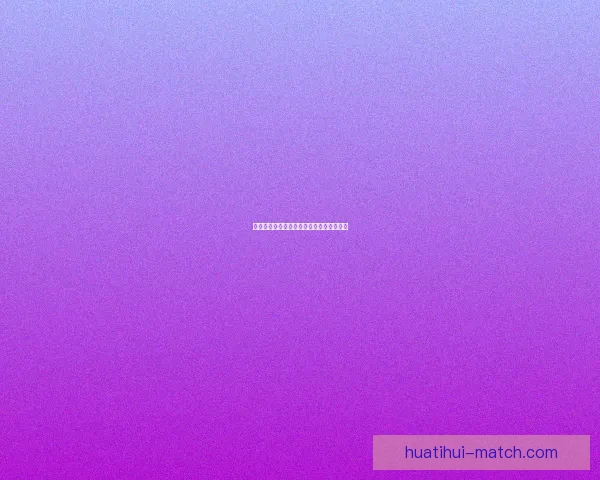 世界杯精彩对决胜负预测与投注策略全指南 世界杯精彩对决胜负预测与投注策略全指南