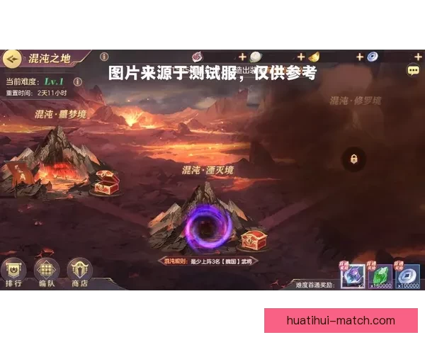 畅享世界杯竞猜乐趣体验 轻松预测胜负 赢取丰厚奖励