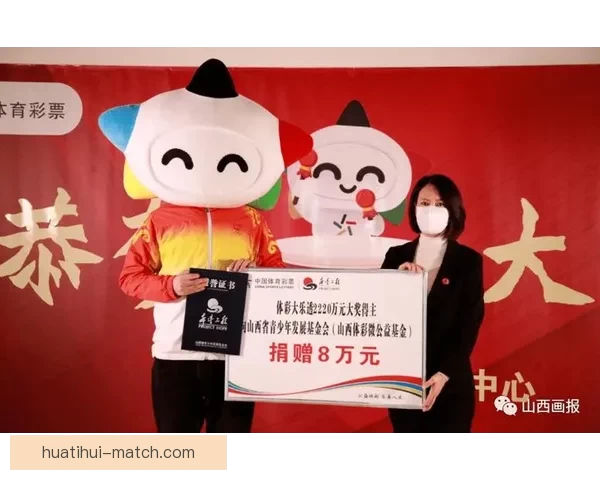 燃爆世界杯！参与竞猜比分赢丰厚大奖活动来袭