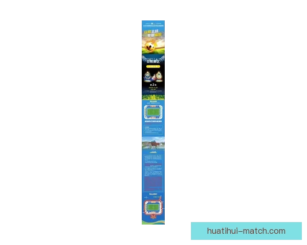 探索世界杯买球入口最新资讯与安全玩法全面指南