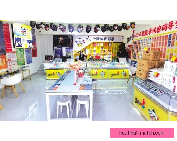 世界杯竞猜胜负玩法全攻略投注技巧与热门球队胜率趋势深度解析