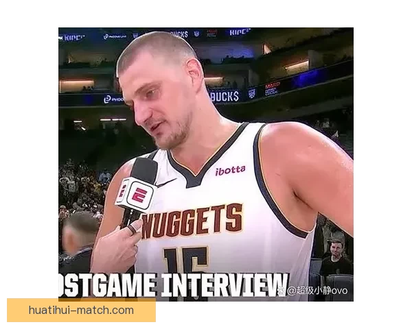 掘金担忧约基奇遭特殊防守策略对付 提前18英尺开始严防