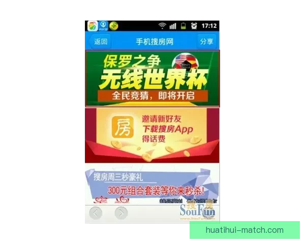 世界杯竞猜首存优惠活动全面解析新手专享福利领取指南安全与技巧