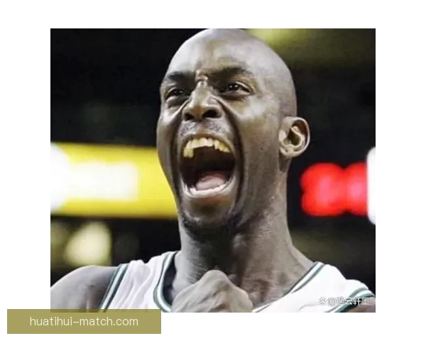 加内特炮轰NBA如今被明星光环主导偏娱乐化竞技精神被忽视