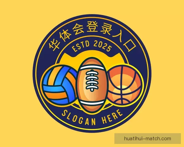 模块华体会登录入口